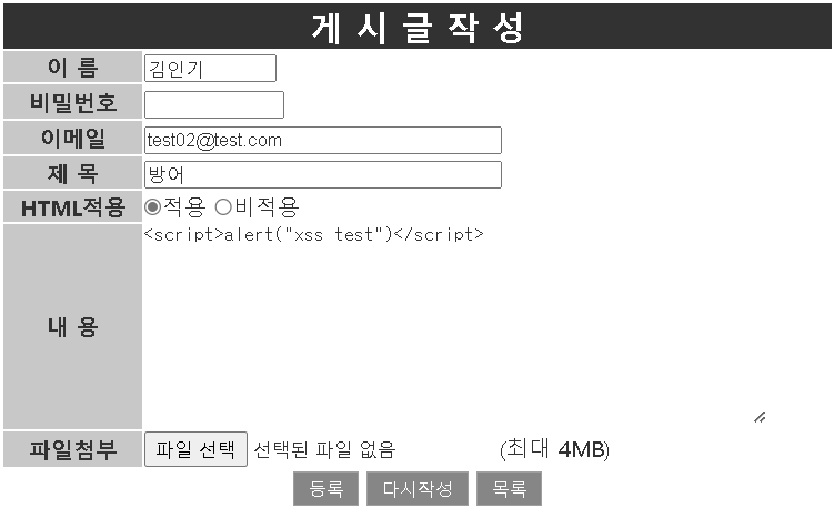 화면 캡처 2022-10-28 160605